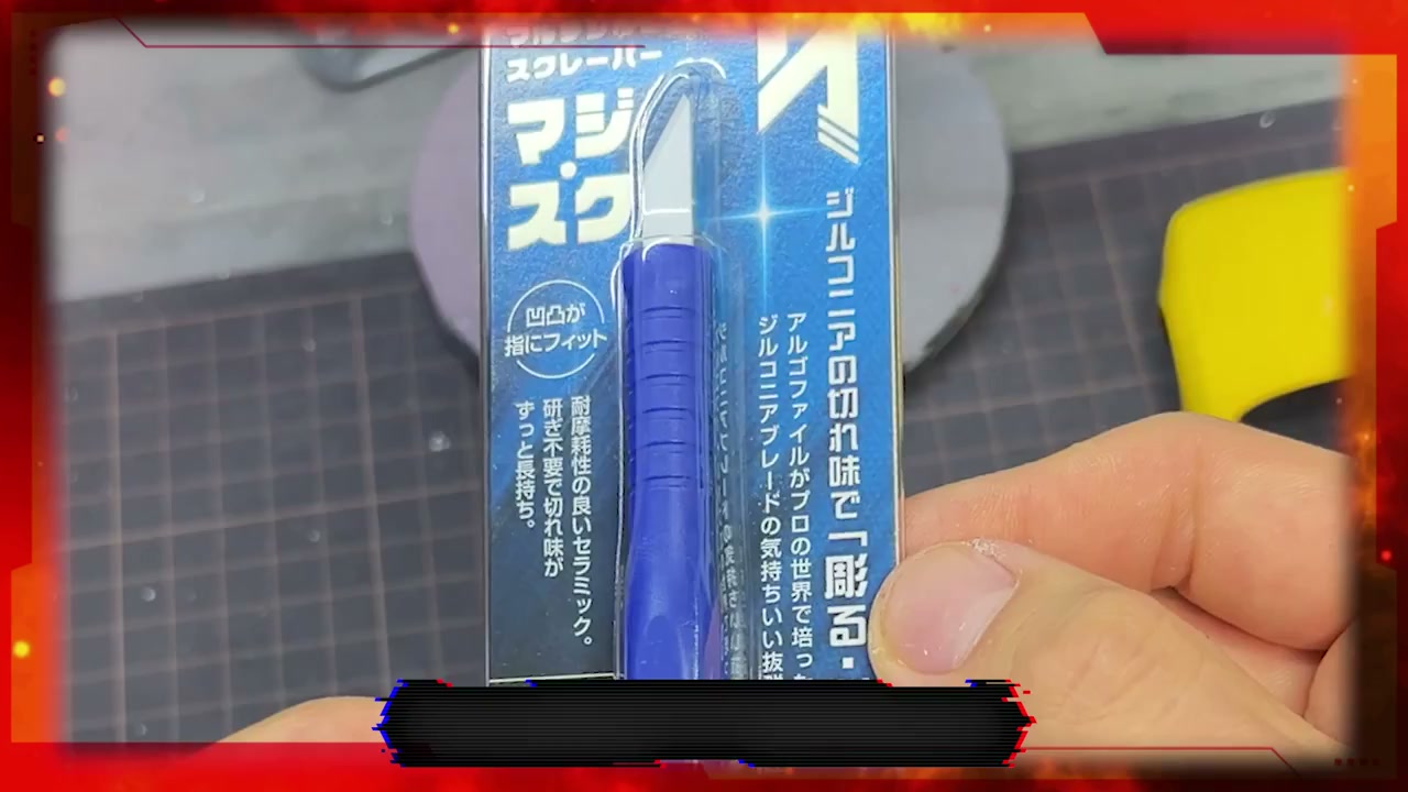 マジ・スク マルチジルコニアスクレーパー パッケージ アルゴファイル