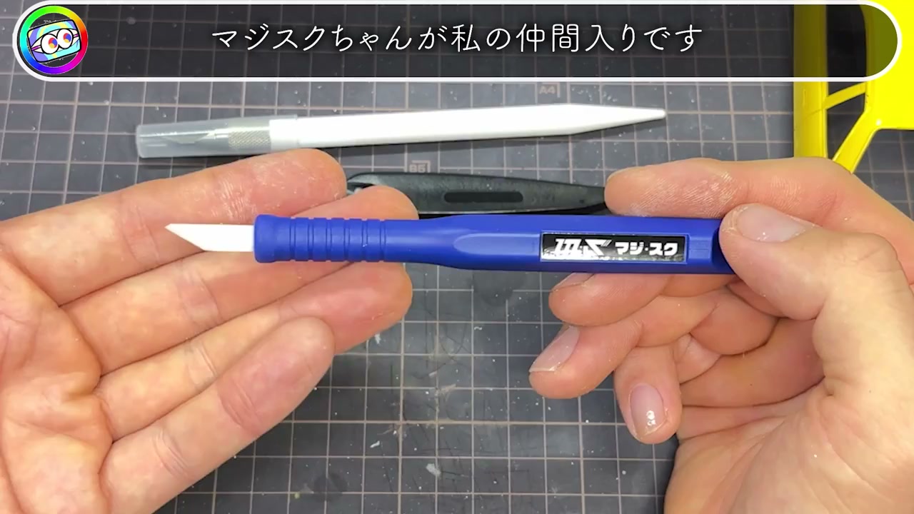 マジ・スク 他のツールと比較 仲間入り