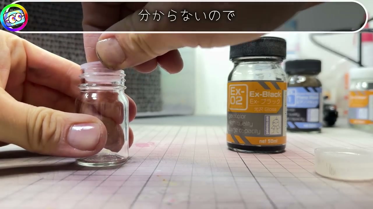 ガイアノーツ Ex-02 EXブラック 50ml