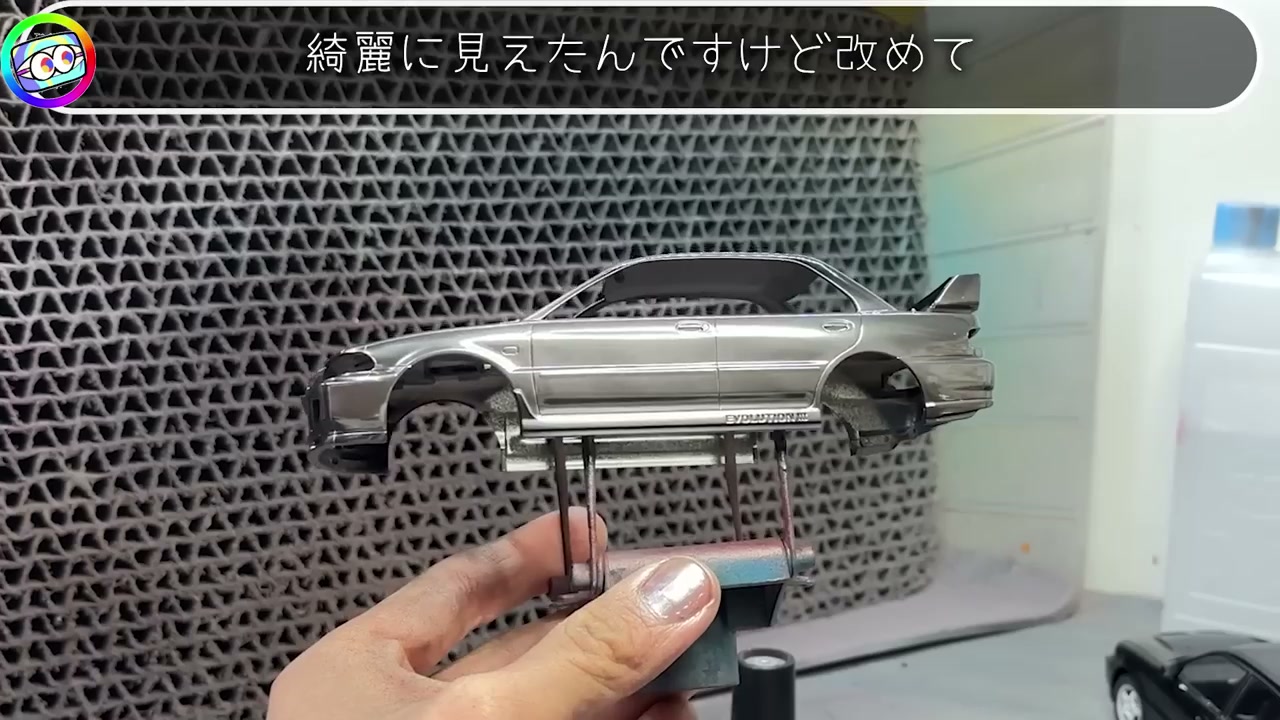 カーモデル ミラークローム塗装 綺麗に仕上がった