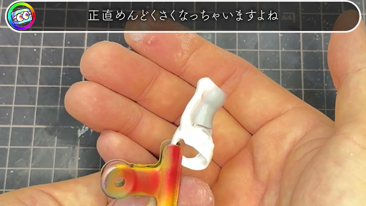 正直めんどくさくなっちゃいますよね 従来ツールの問題