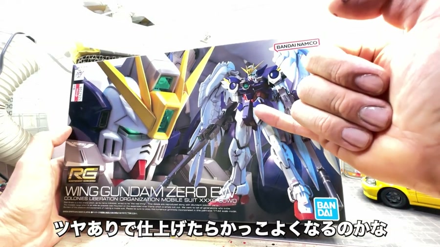 RG ウイングガンダムゼロEW パッケージ