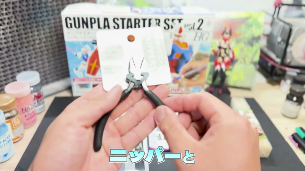 100均工具でガンプラ 道具一覧 ニッパー ネイルファイル