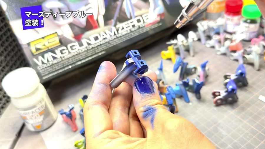 青く塗装されたウイングゼロのパーツ