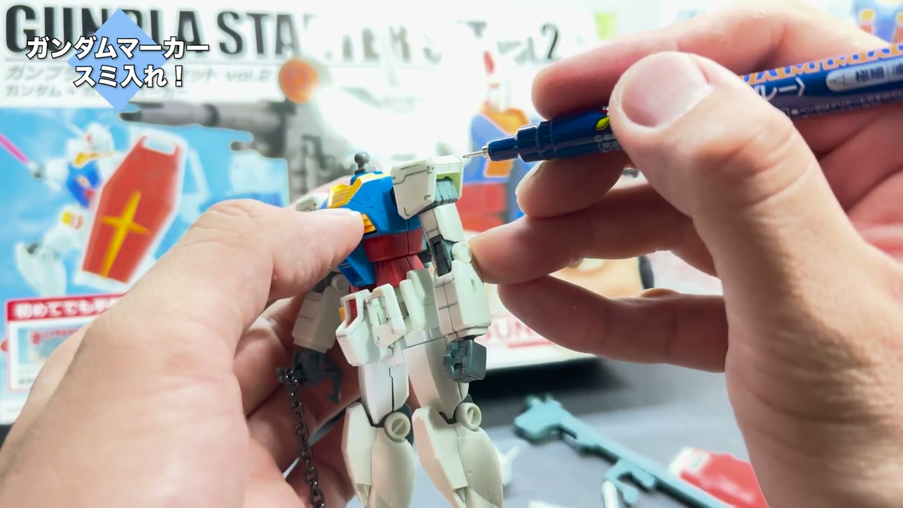 ガンプラ スミ入れ ガンダムマーカー ブラック 使い方 初心者