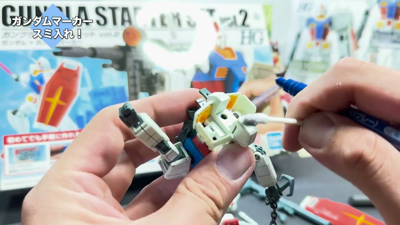 ガンプラ スミ入れ 背中 ガンダムマーカー 仕上げ中